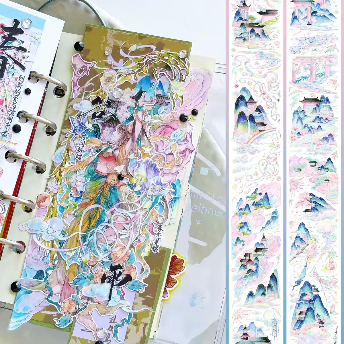 Journal shell light PET tapes (5m/roll)