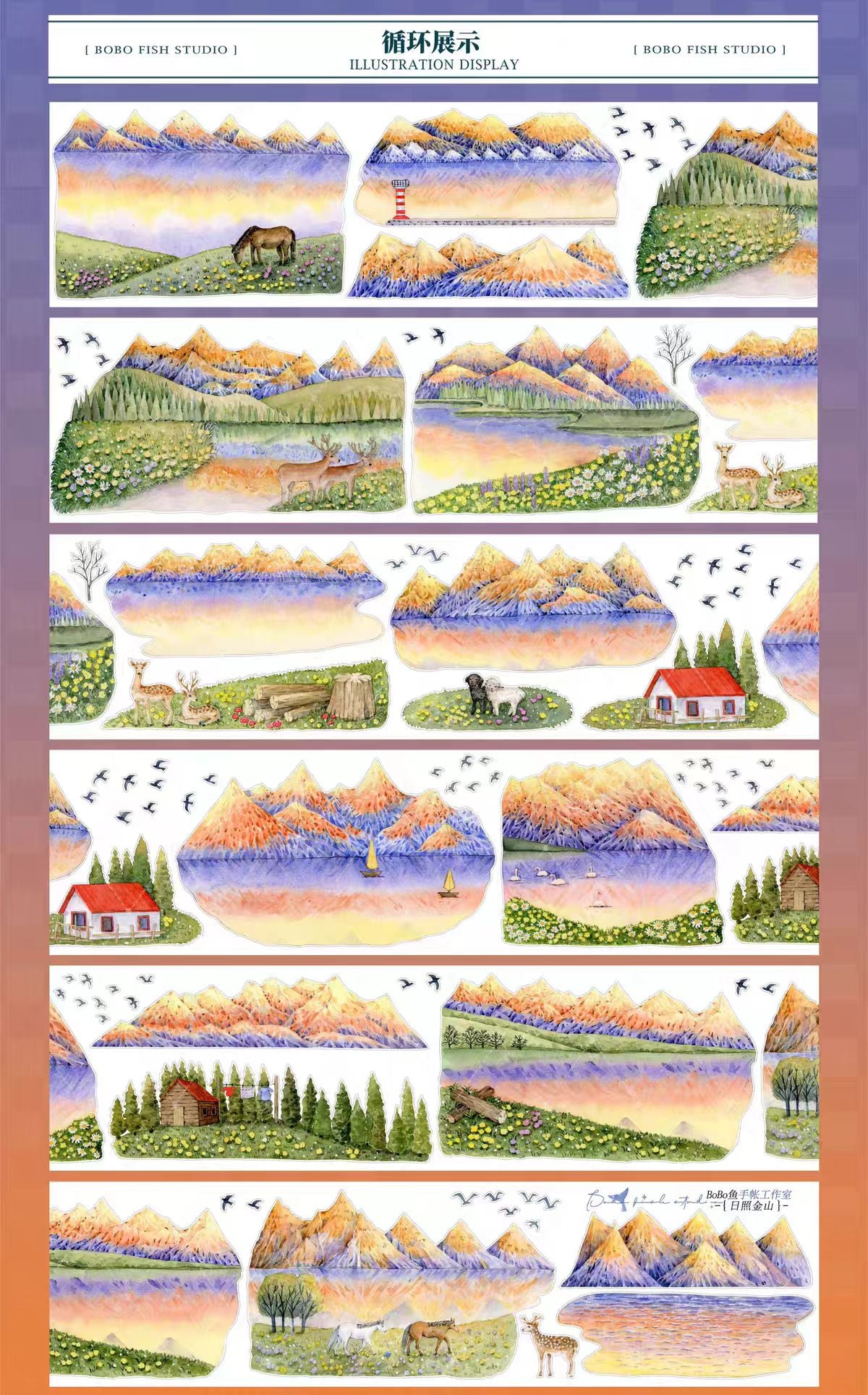 Journal landscape PET tape (5m/roll)