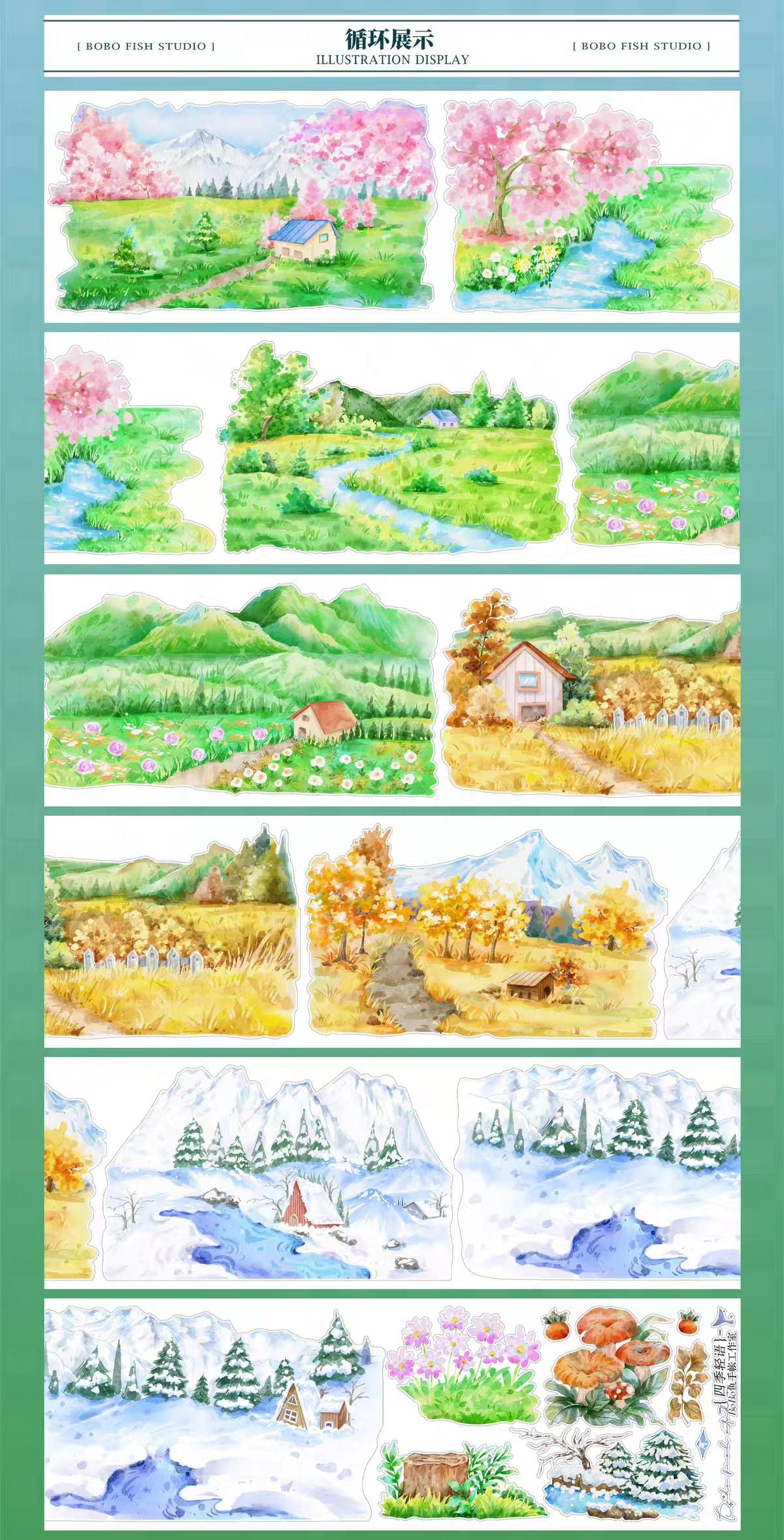 Journal landscape PET tape (5m/roll)