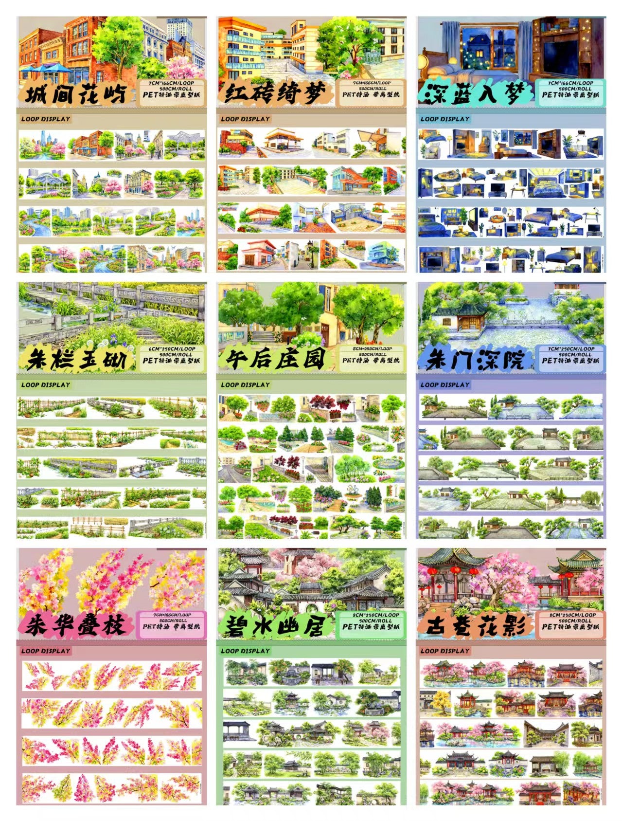 Journal landscape PET tape (5m/roll)