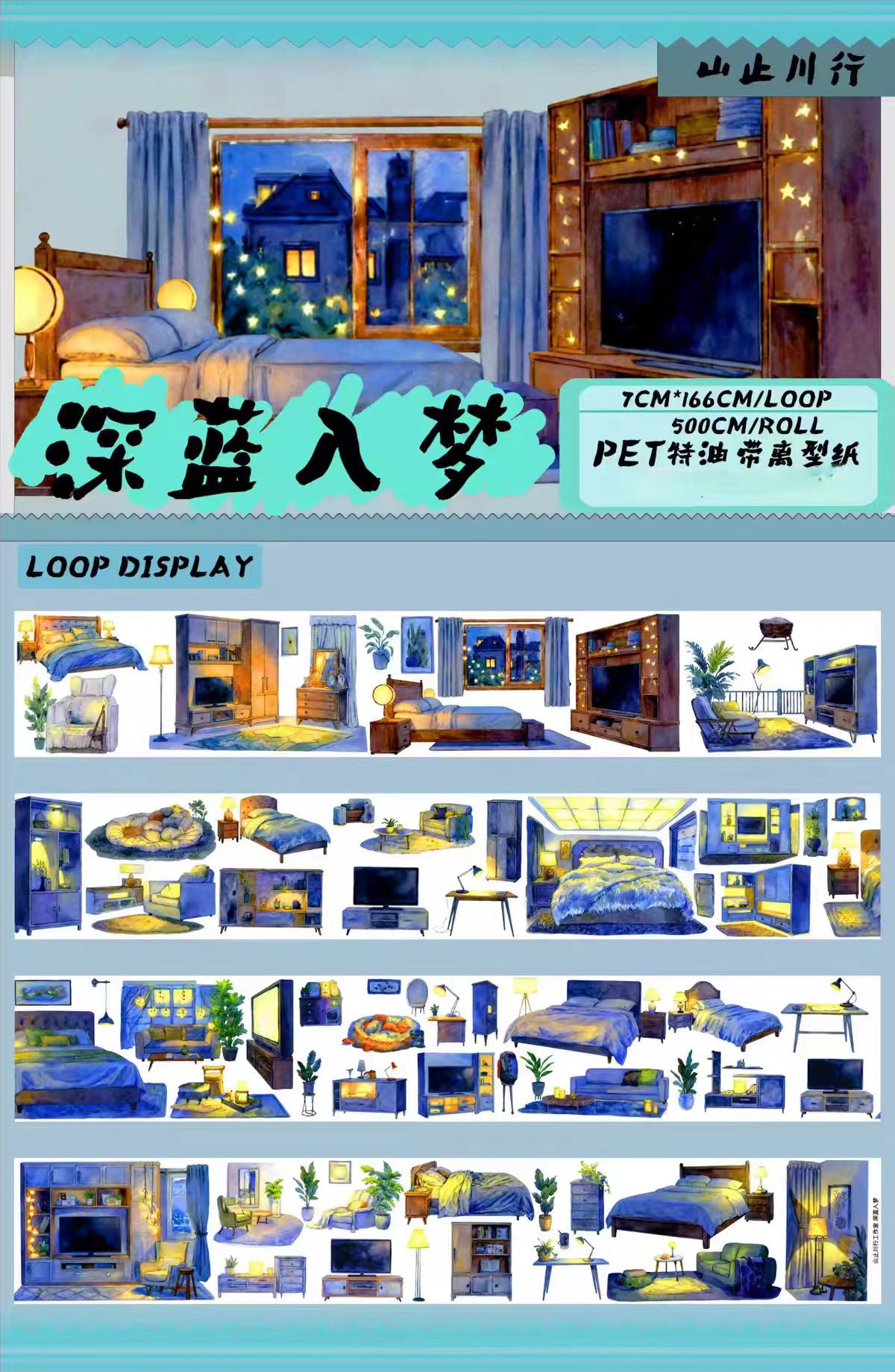 Journal landscape PET tape (5m/roll)