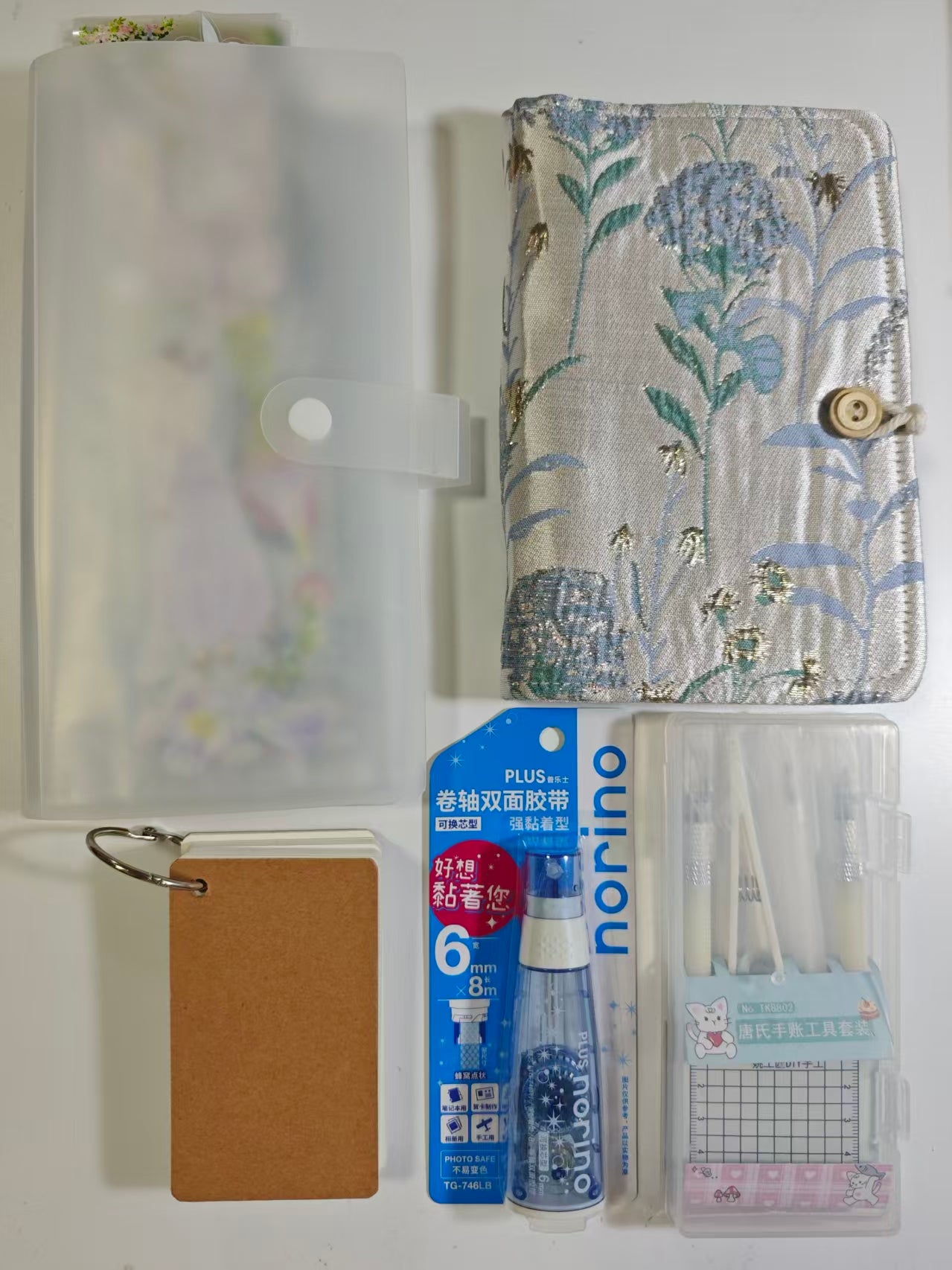 Landscape Journaling Mystery Box