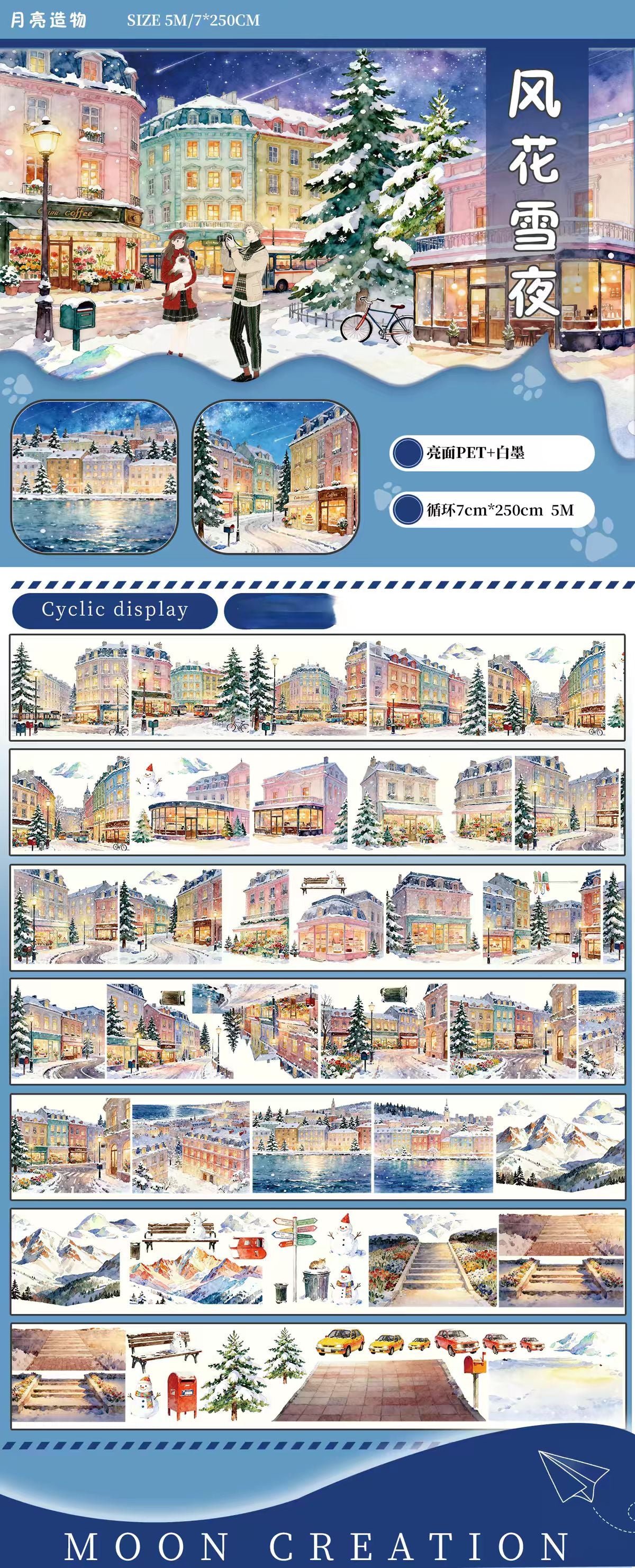 Journal PET landscape tape (5/6m/roll)