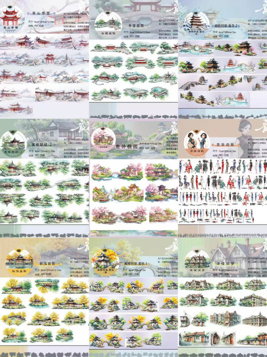 Journal landscape PET tape (2m/roll)