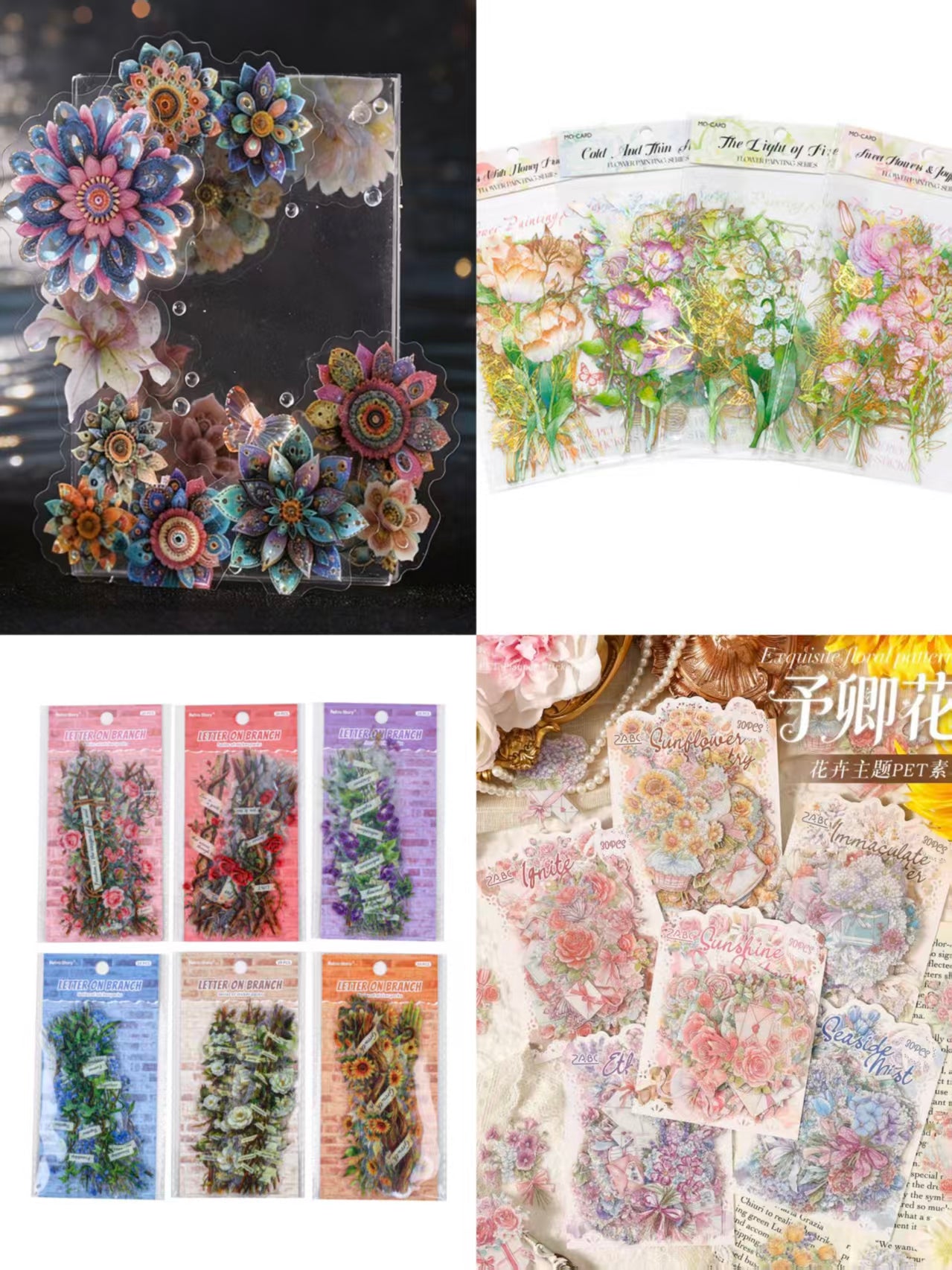 Journal PET sticker packs (flower)