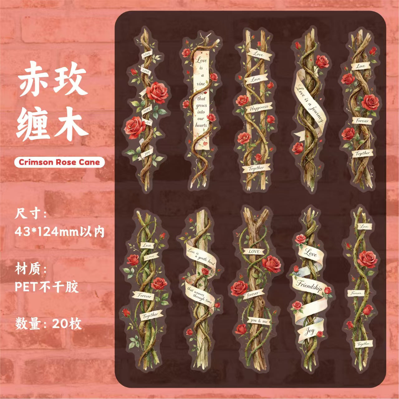 Journal PET sticker packs (flower)
