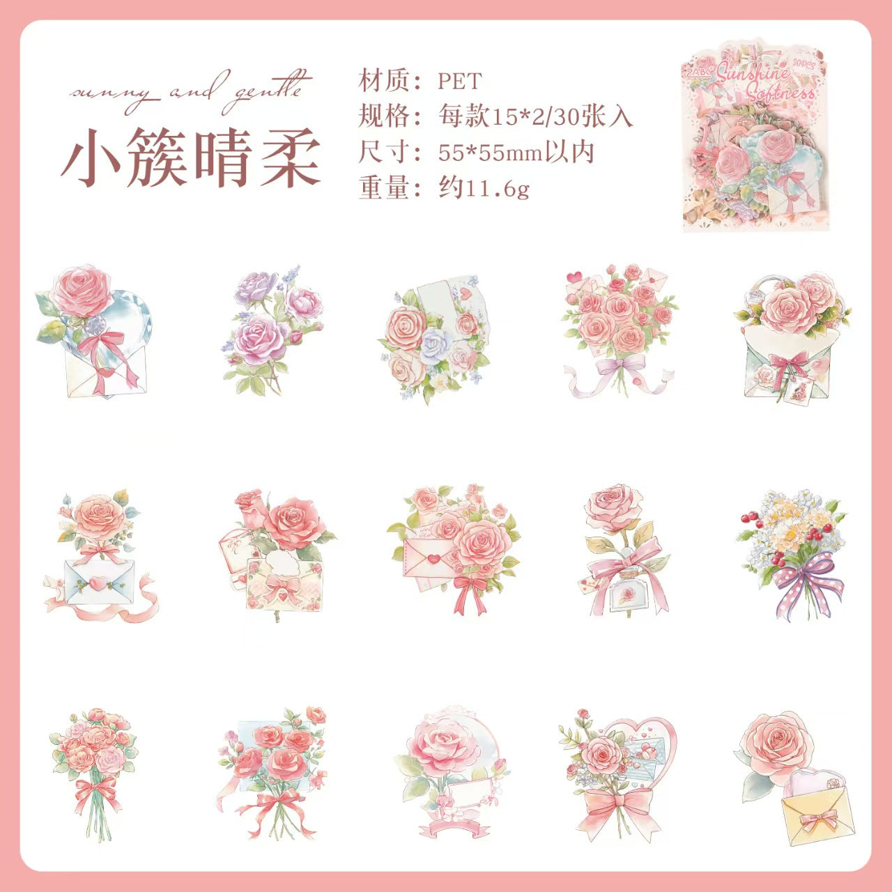 Journal PET sticker packs (flower)
