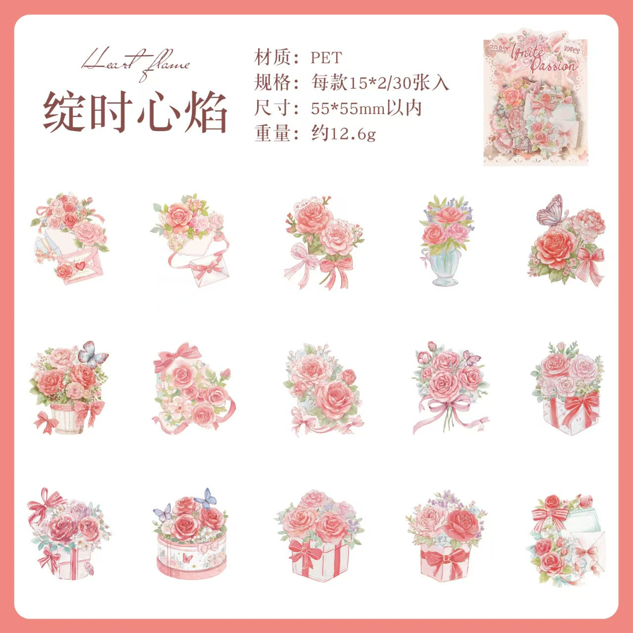 Journal PET sticker packs (flower)