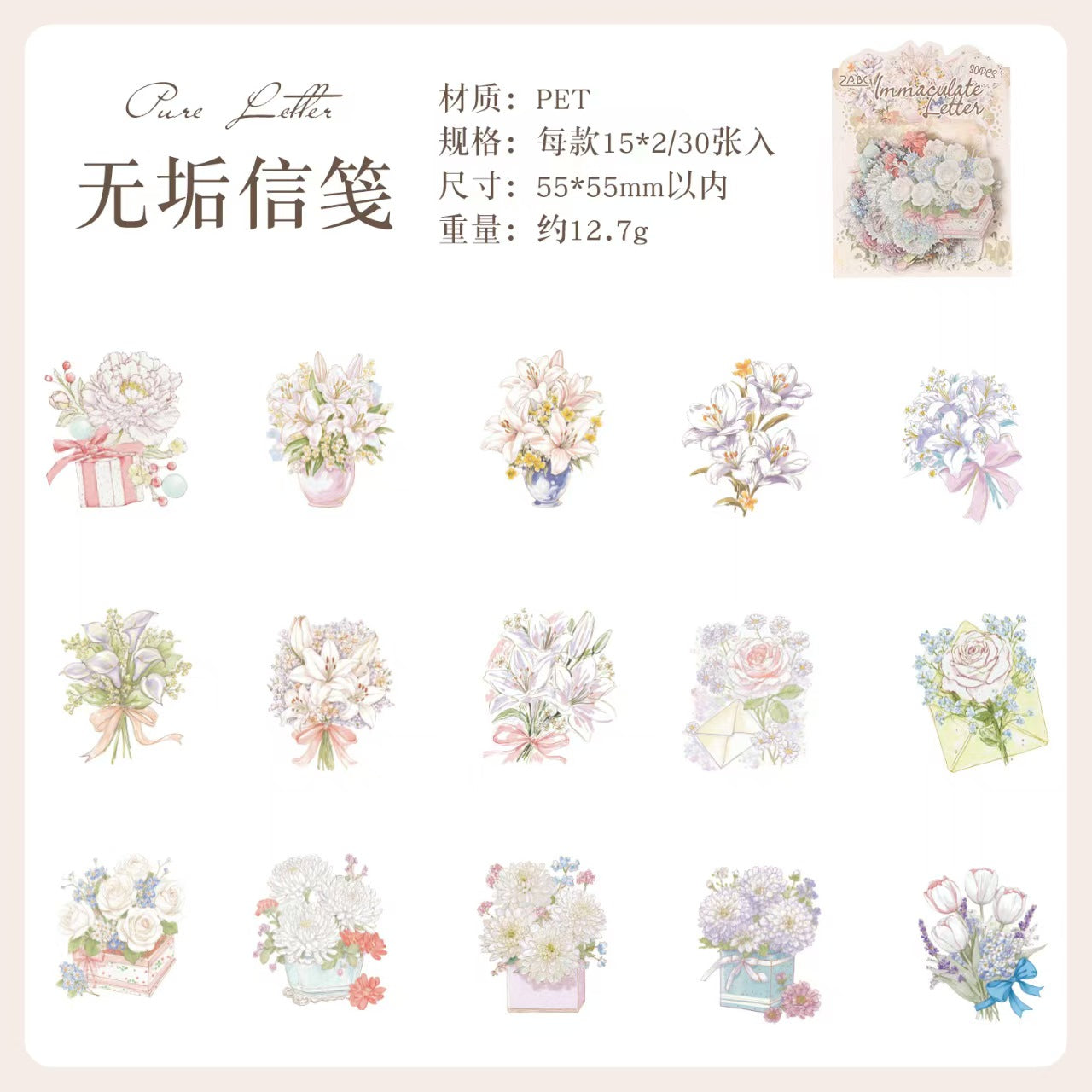 Journal PET sticker packs (flower)