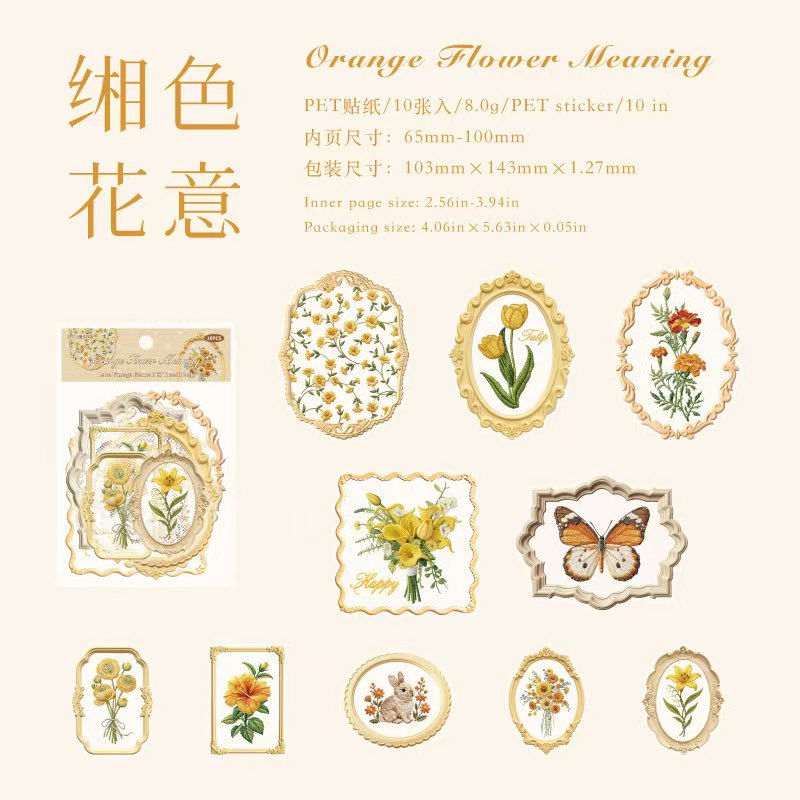 Journal PET sticker packs