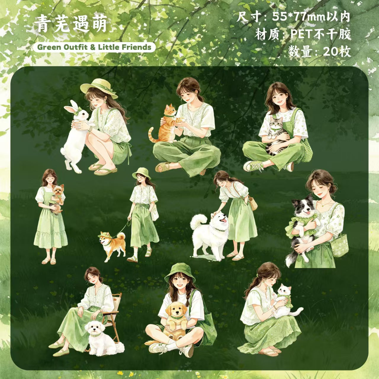 Journal PET sticker packs