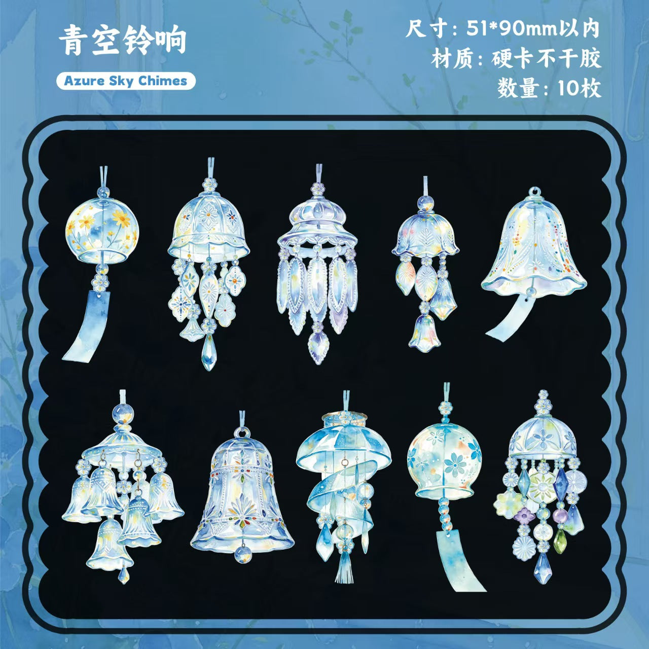 Journal hard card sticker packs