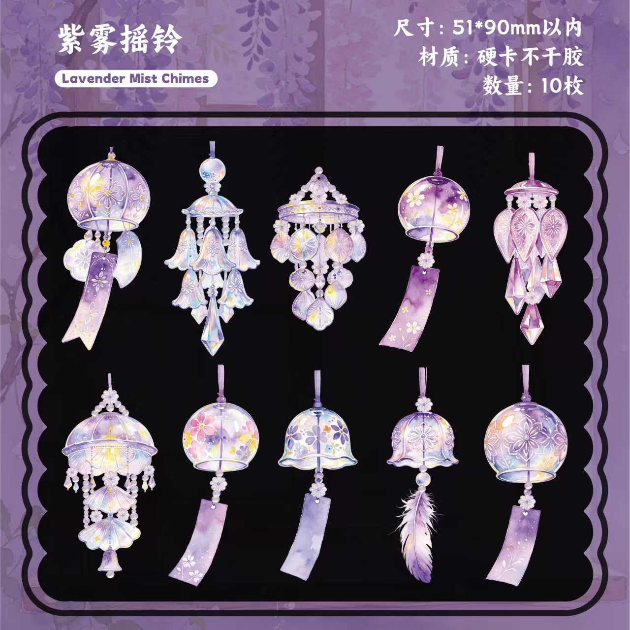 Journal hard card sticker packs