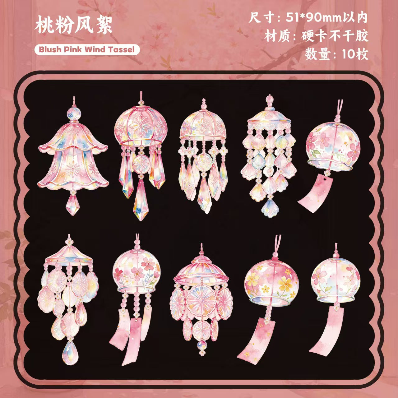 Journal hard card sticker packs