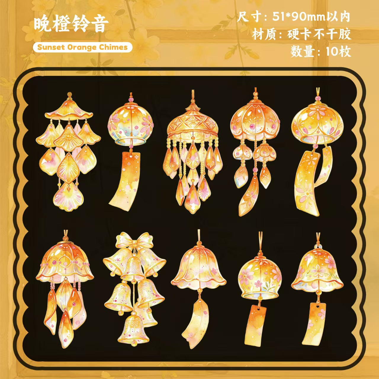 Journal hard card sticker packs