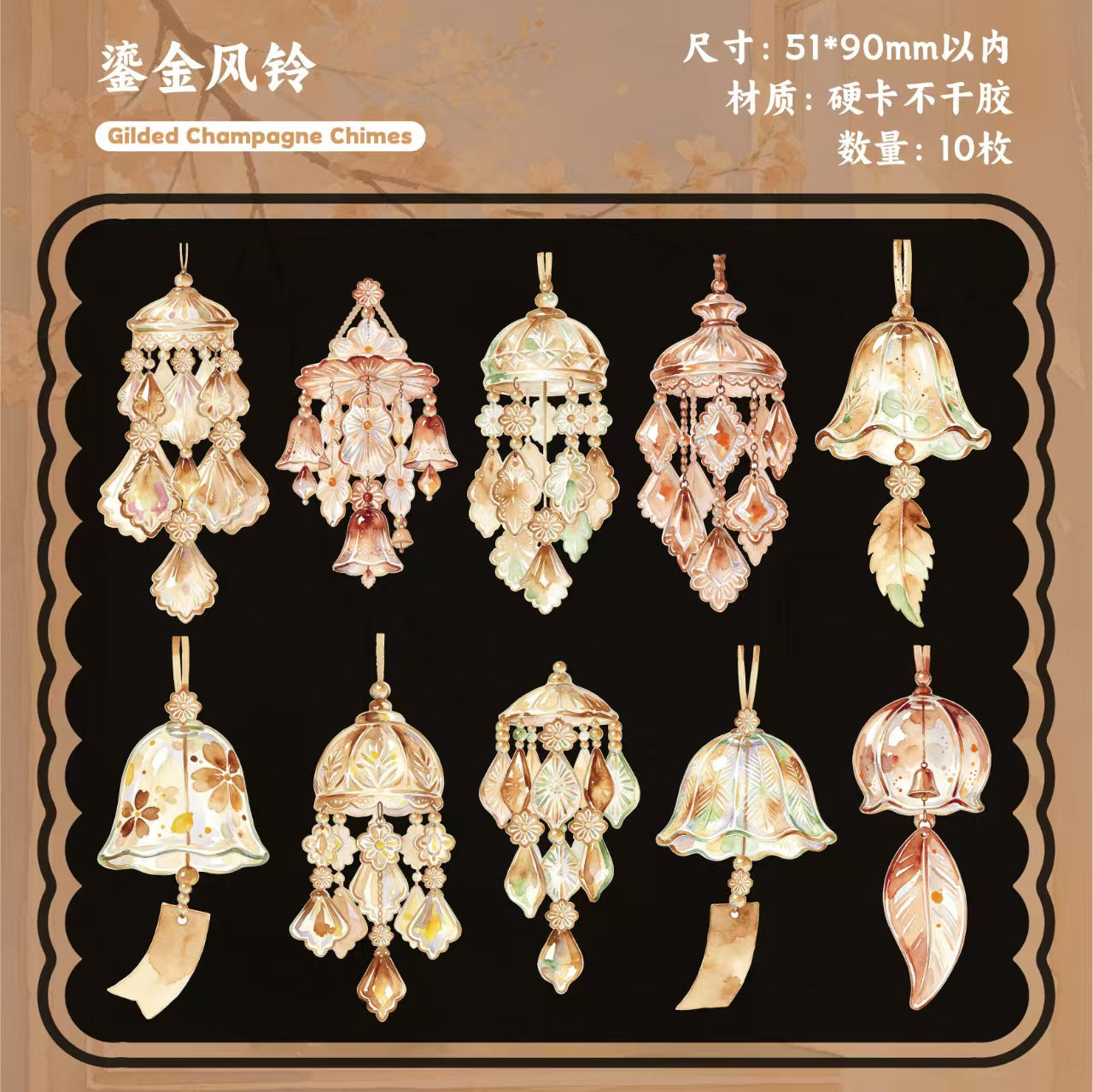 Journal hard card sticker packs