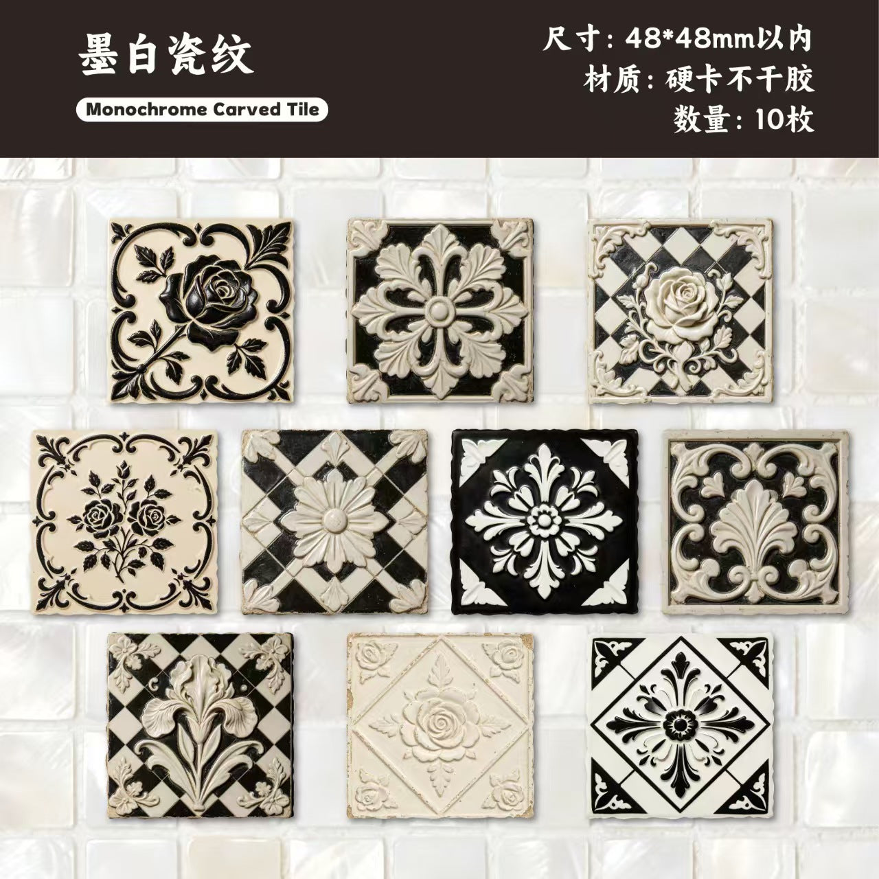Journal hard card sticker packs