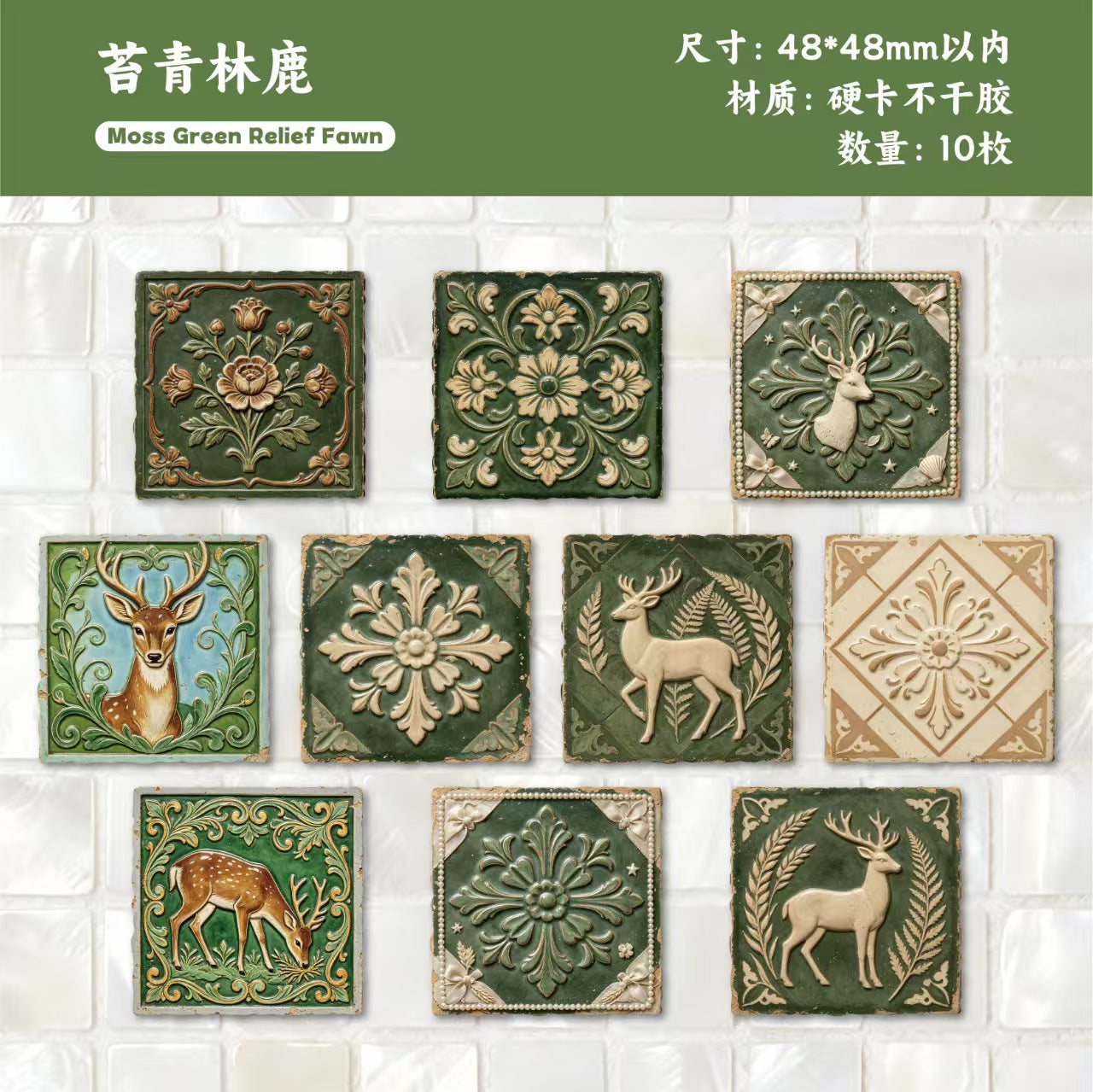 Journal hard card sticker packs