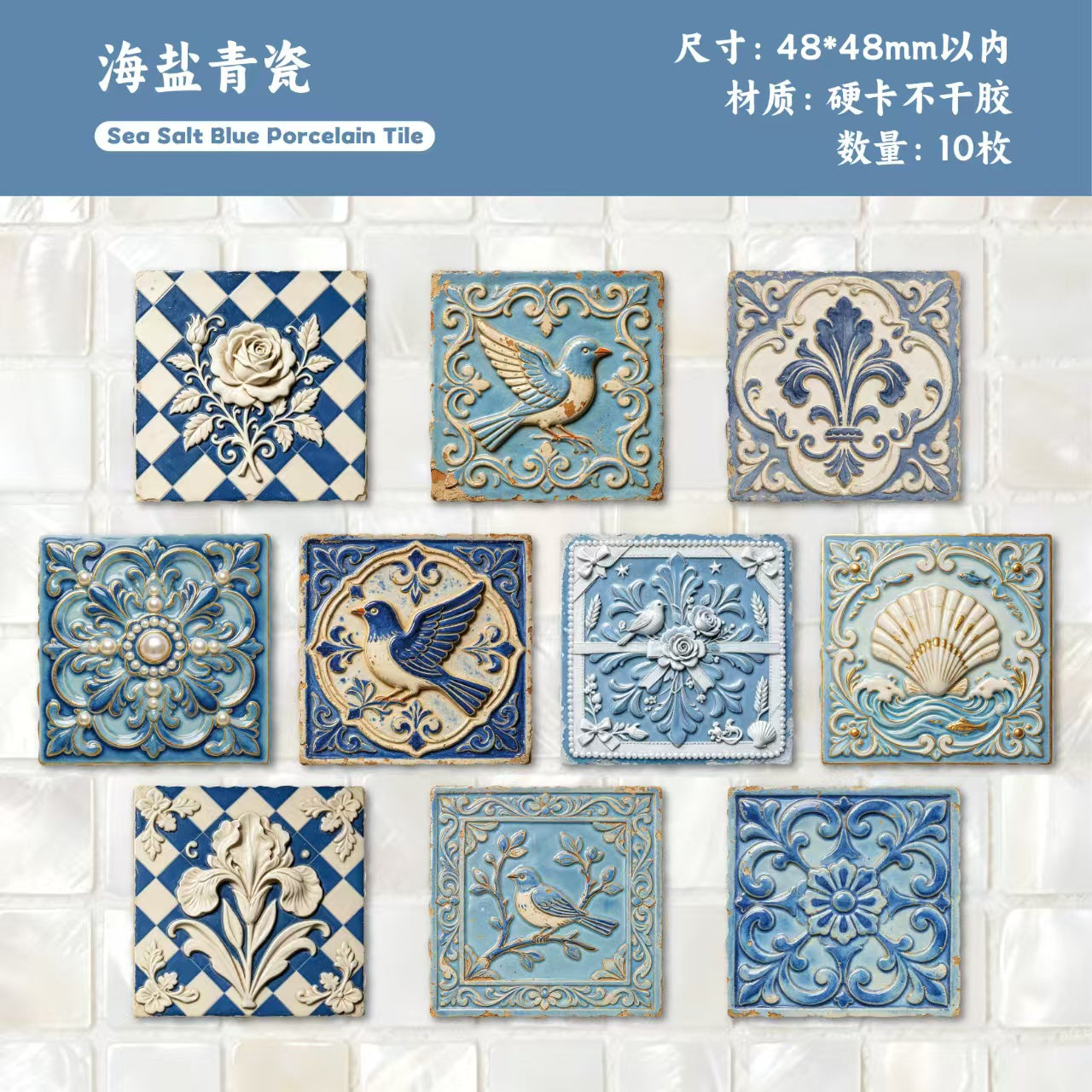 Journal hard card sticker packs
