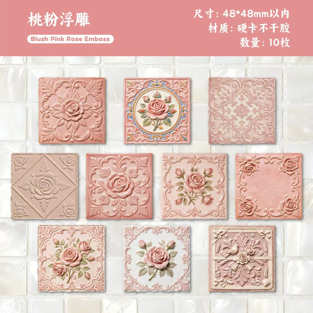 Journal hard card sticker packs
