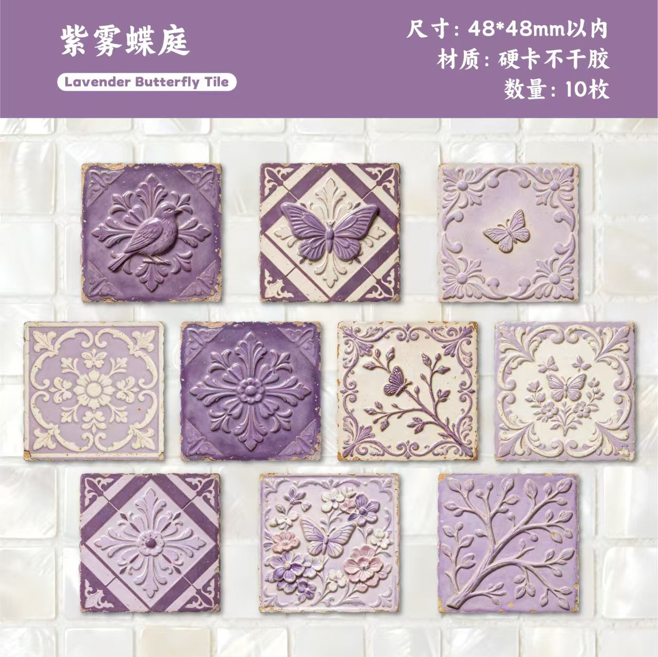 Journal hard card sticker packs