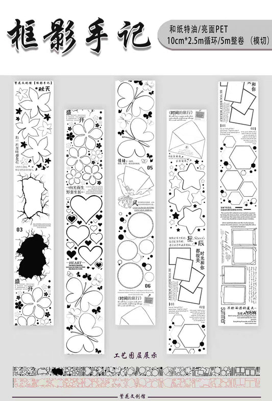 Journal pre-cut tape （10cm*5m/roll）