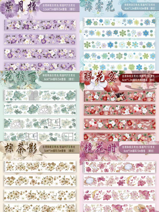 Journal flower pre-cut tape (5m/roll)