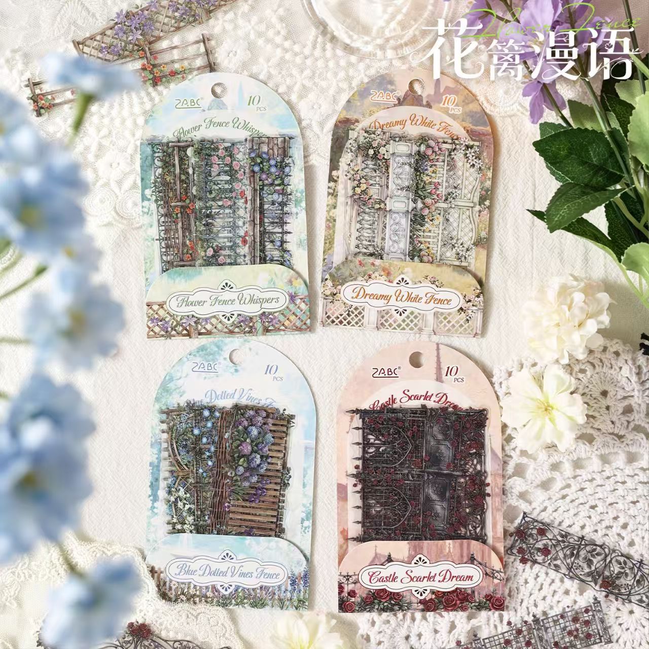 Journal PET sticker packs