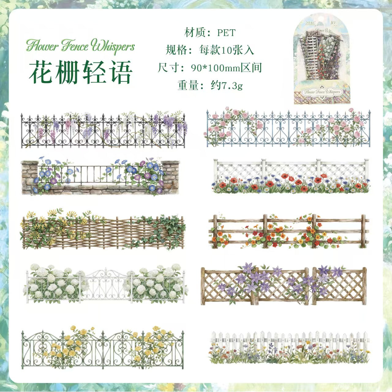Journal PET sticker packs