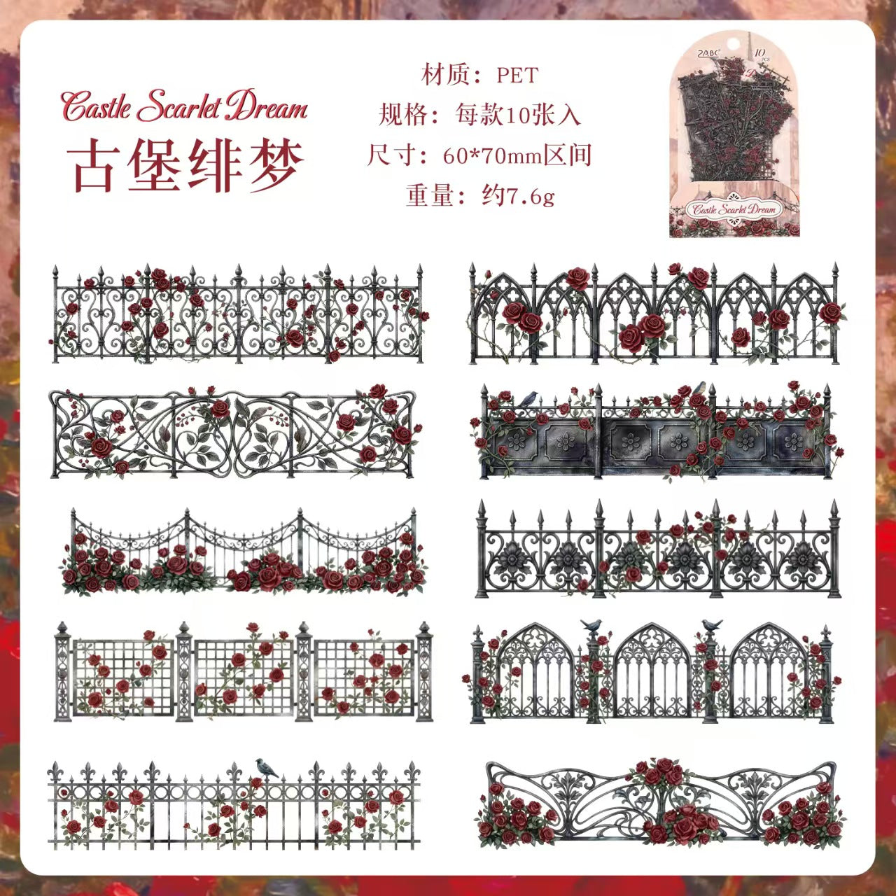 Journal PET sticker packs