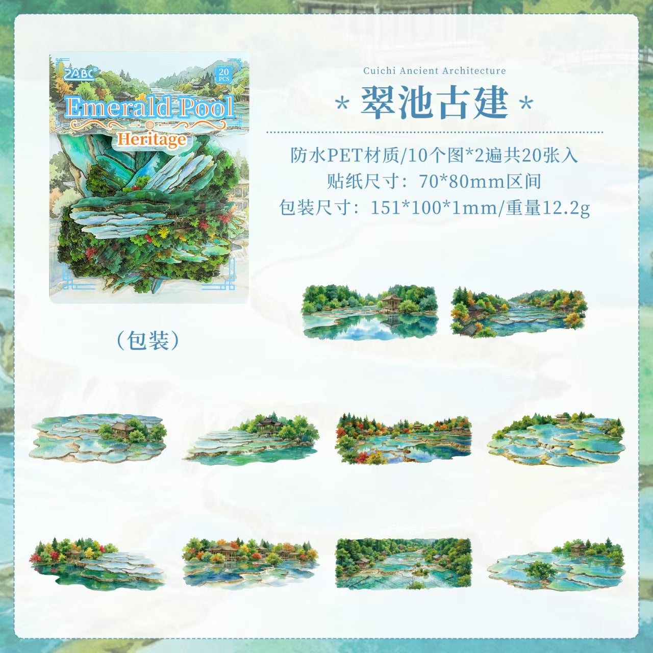 Journal landscape PET sticker packs
