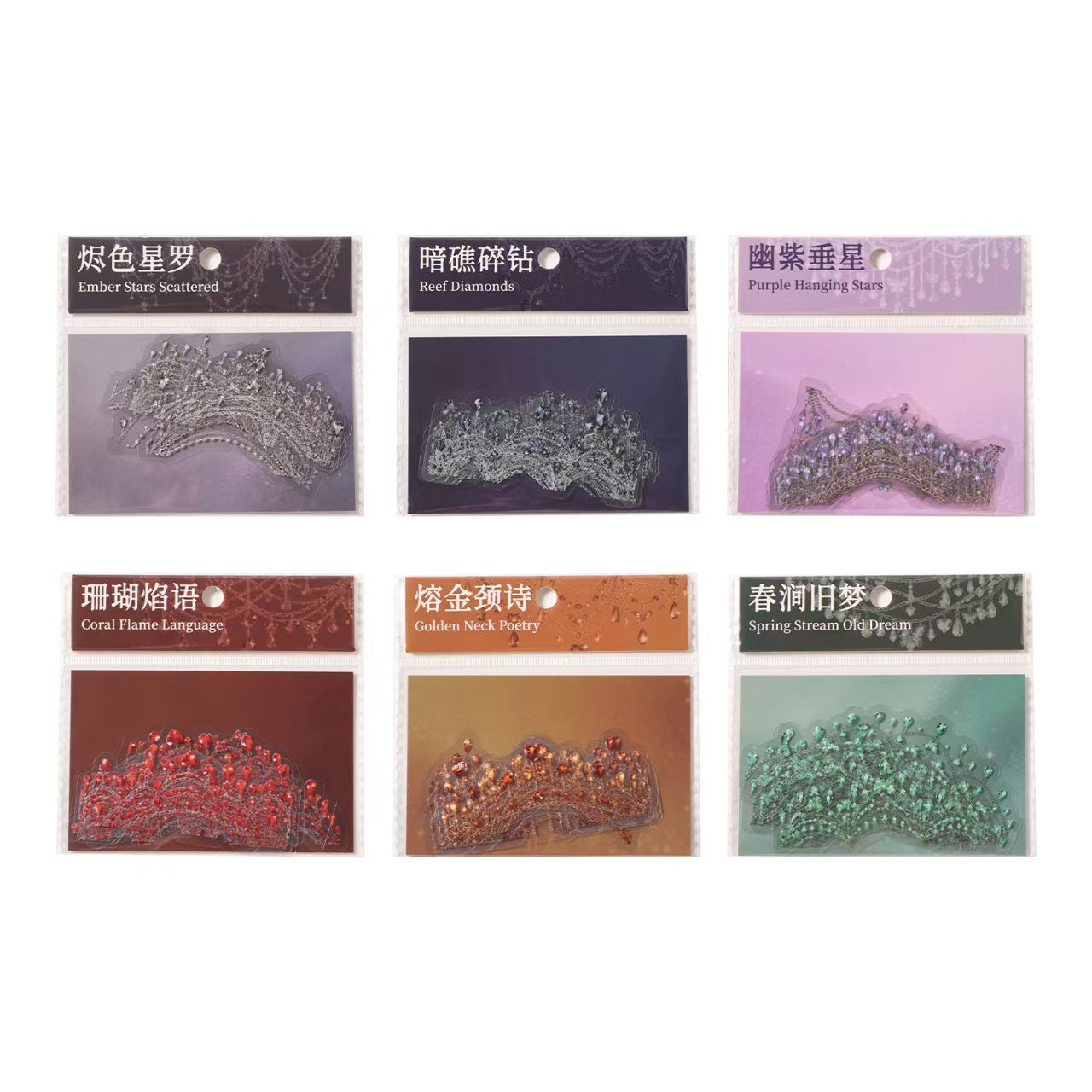 Journal PET sticker packs