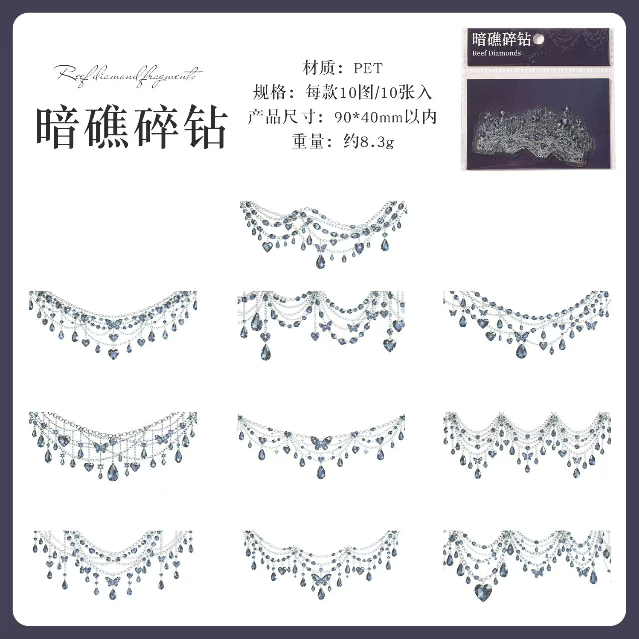 Journal PET sticker packs