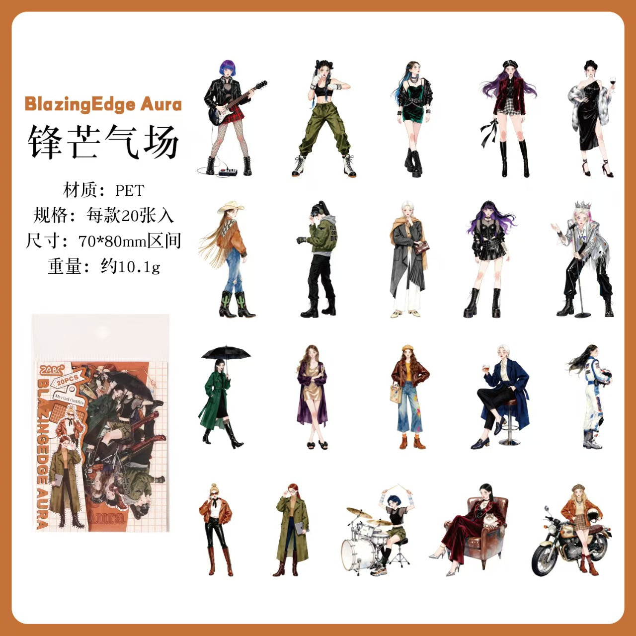 Journal PET sticker packs (Character)