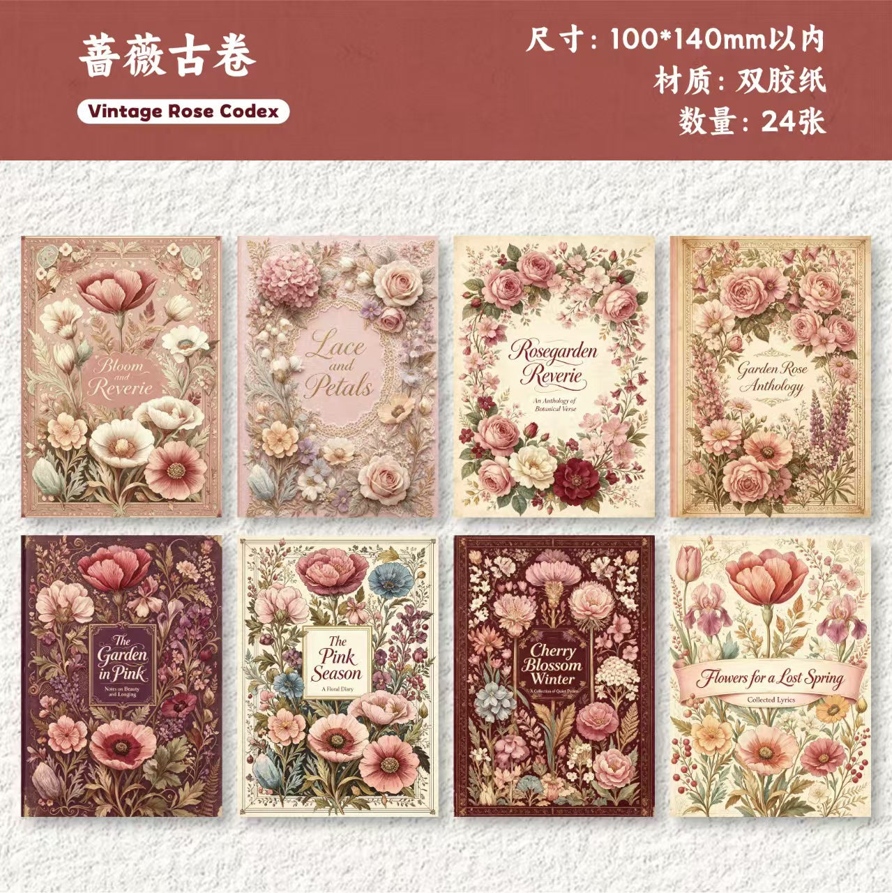 Journal paper packs (24 sheets/pack)