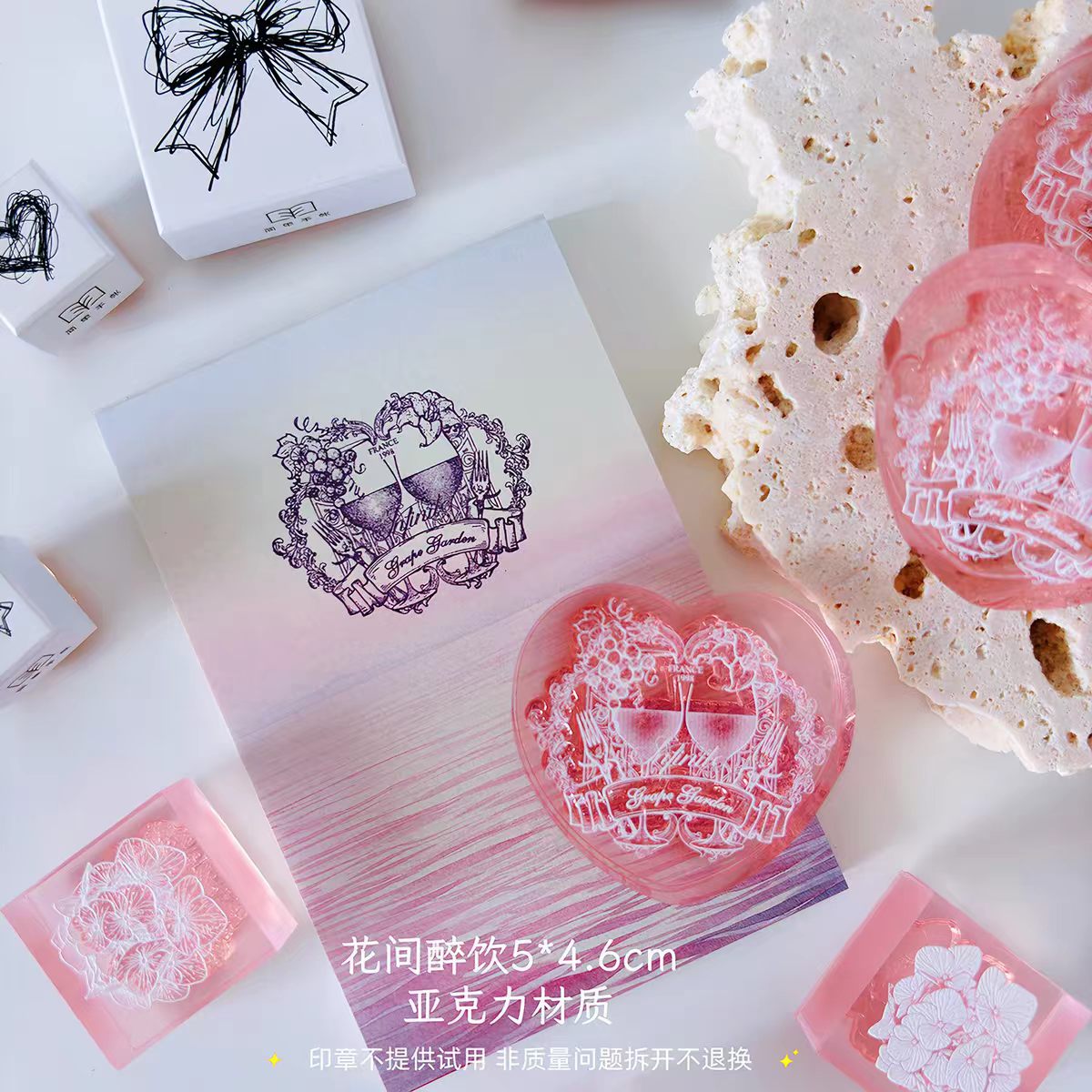 Acrylic/Wooden Stamp