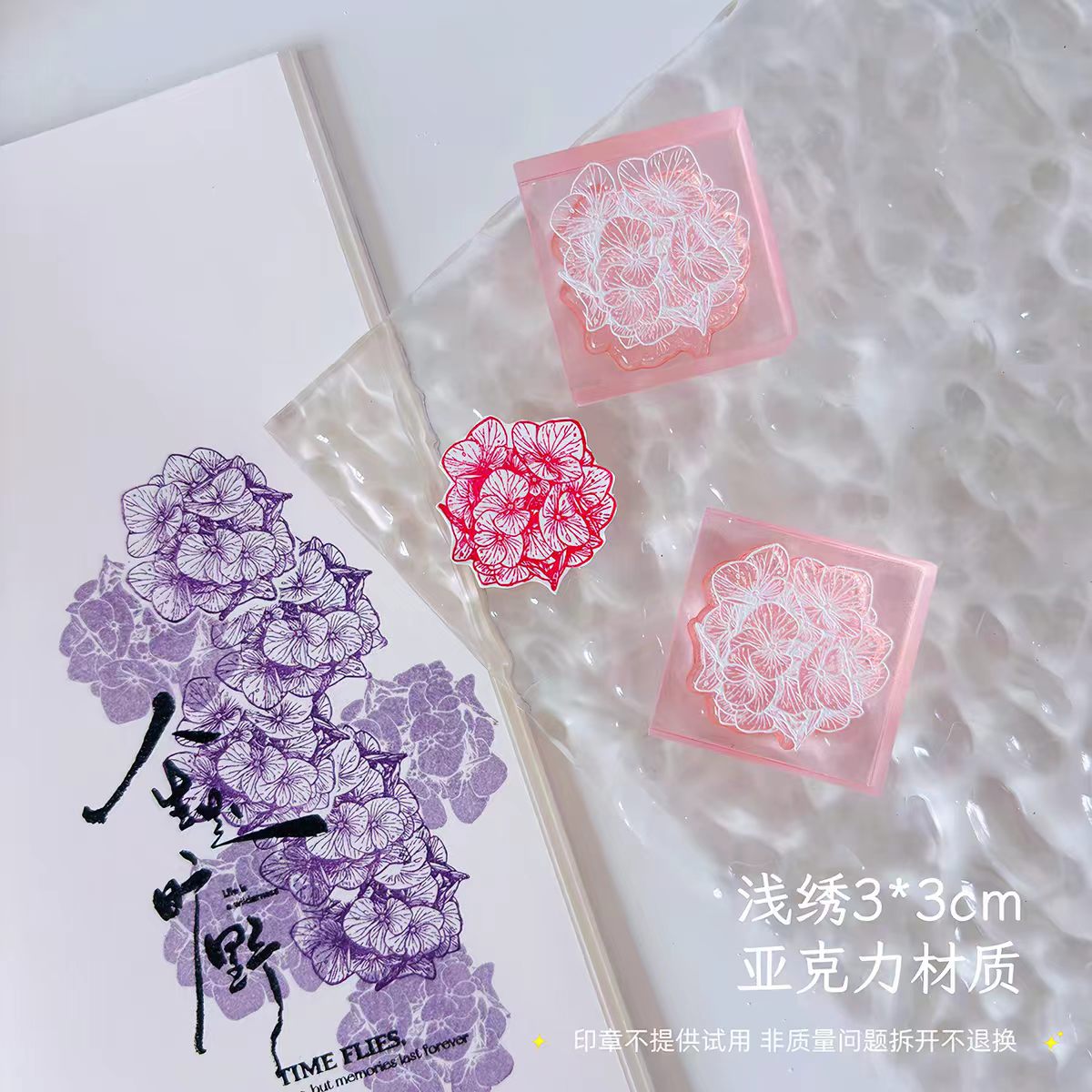 Acrylic/Wooden Stamp