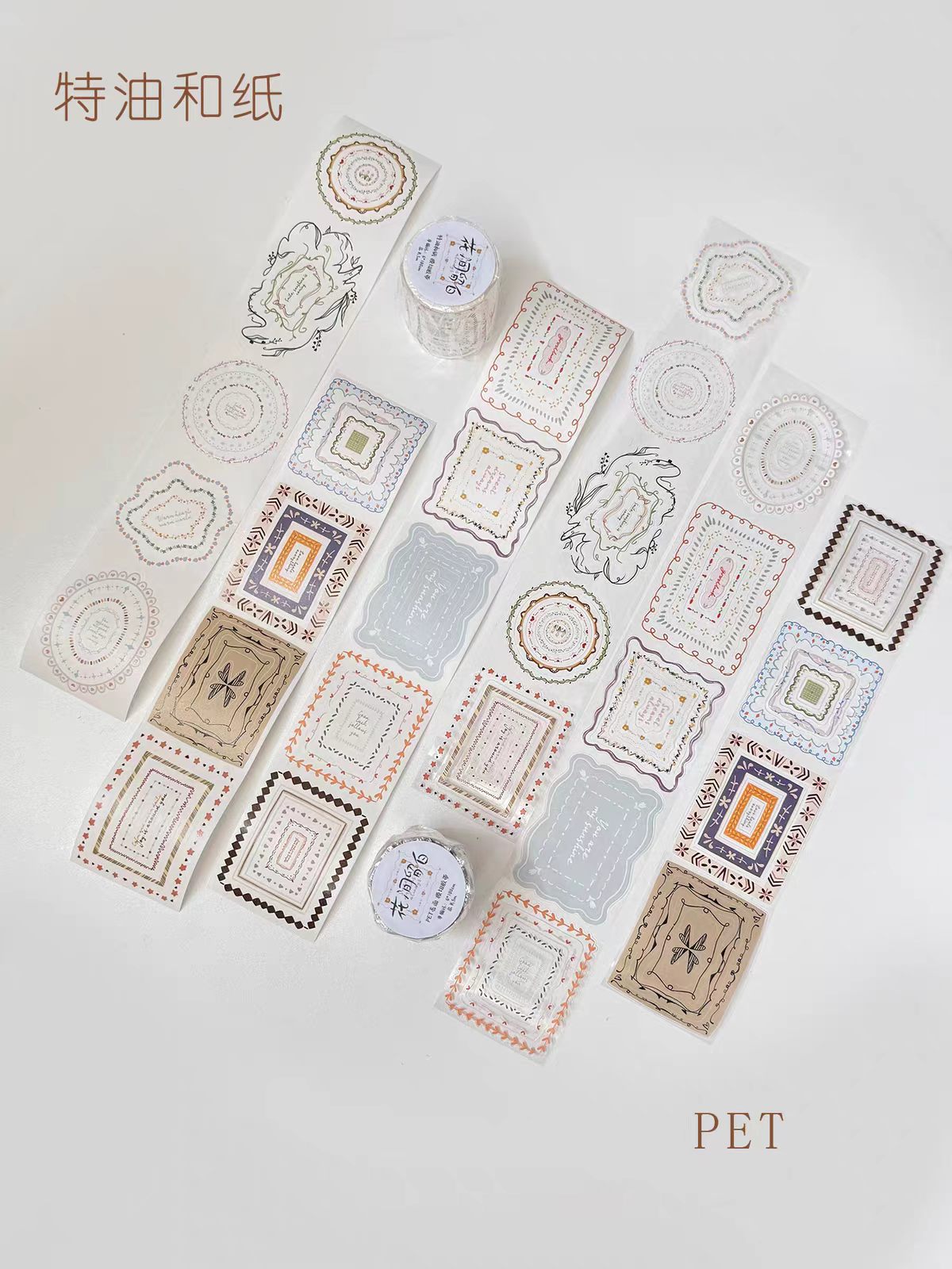 Journal pre-cut tape (5m/roll)