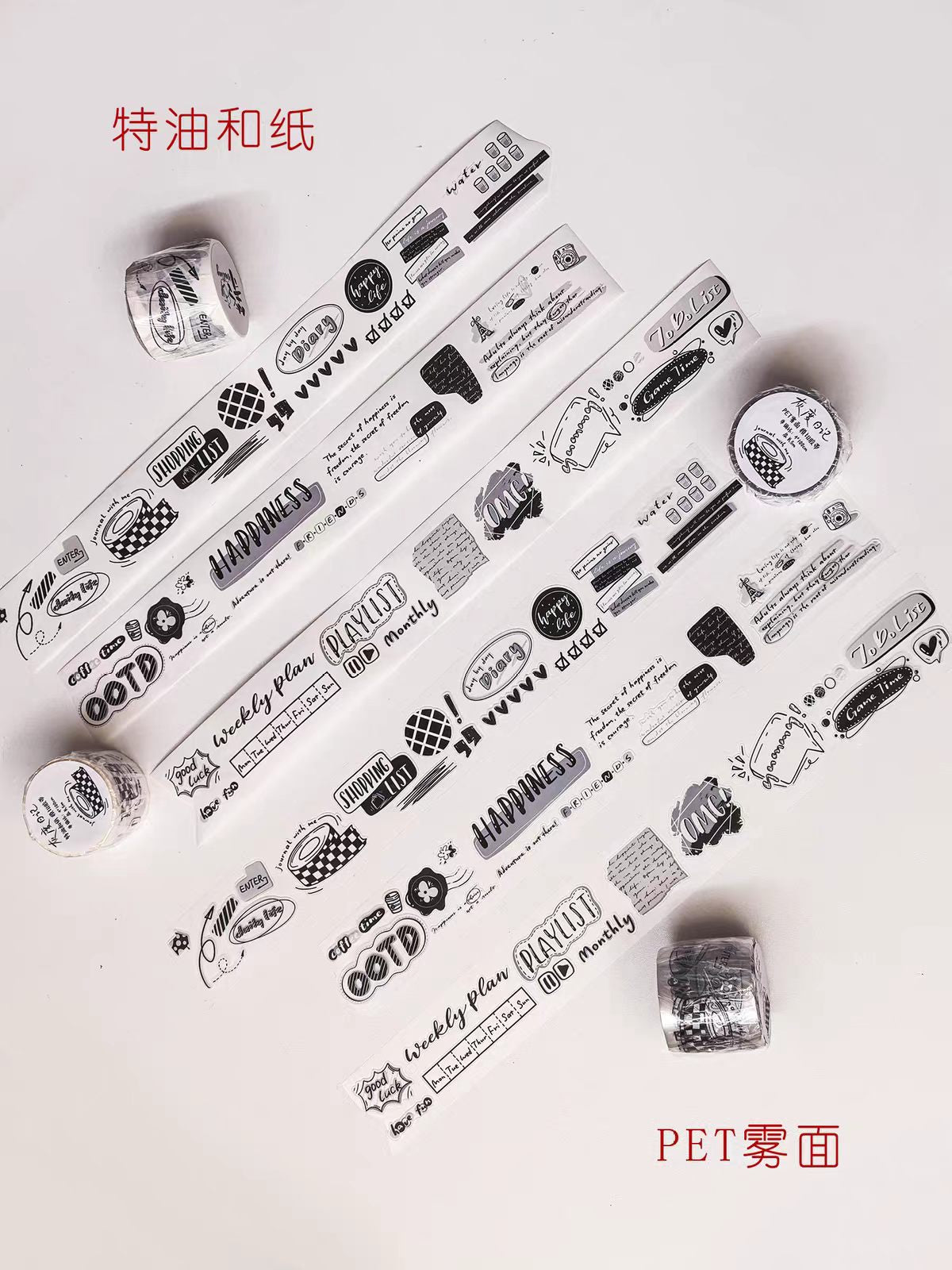 Journal pre-cut tape (5m/roll)