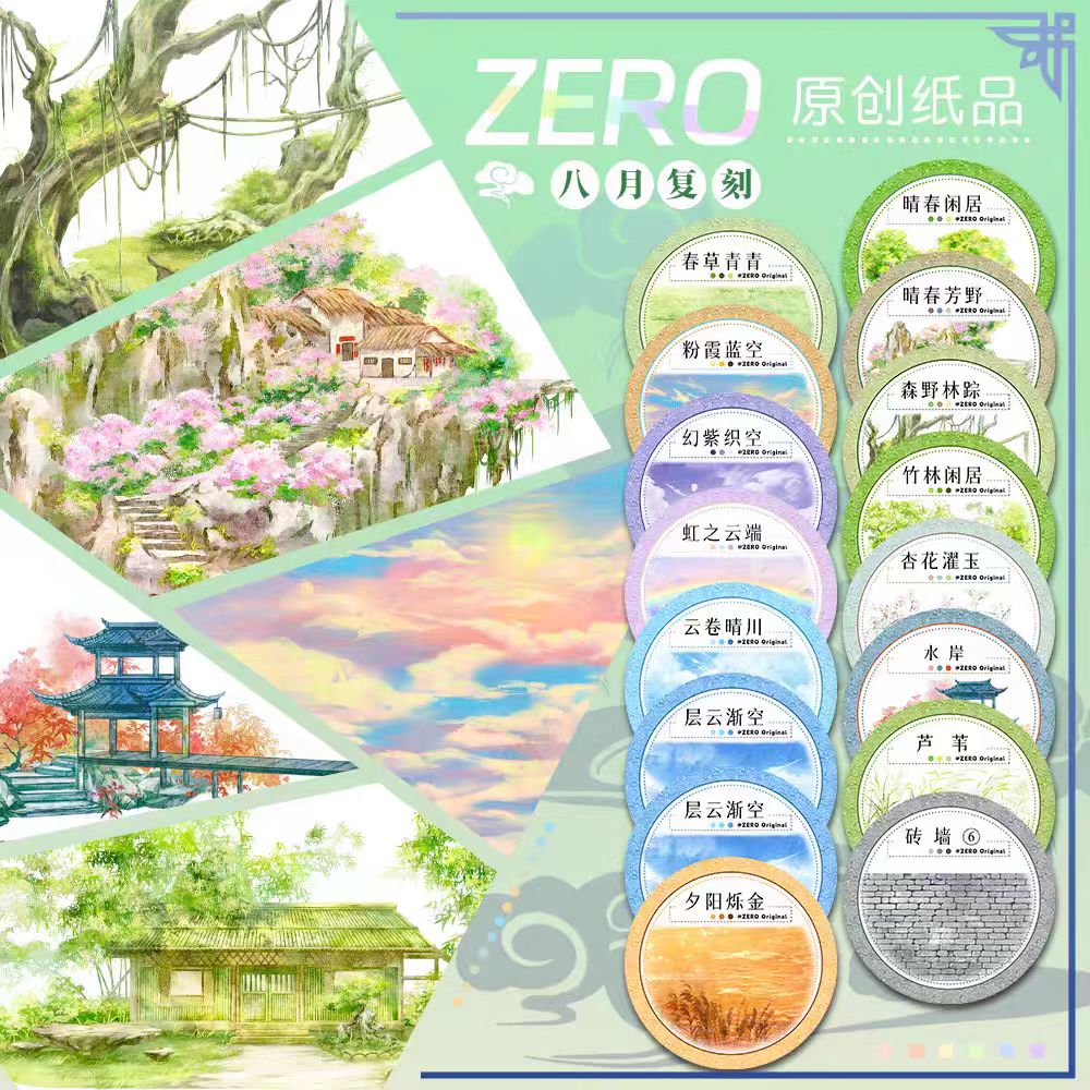 Journal landscape PET tape (5m/roll)