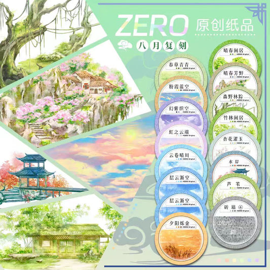 Journal landscape PET tape (5m/roll)