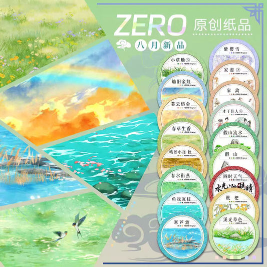 Journal landscape PET tape (5m/roll)