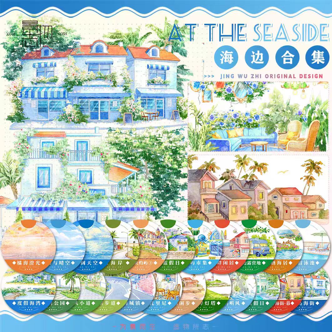 Journal landscape PET tape (5m/roll) Seaside Collection