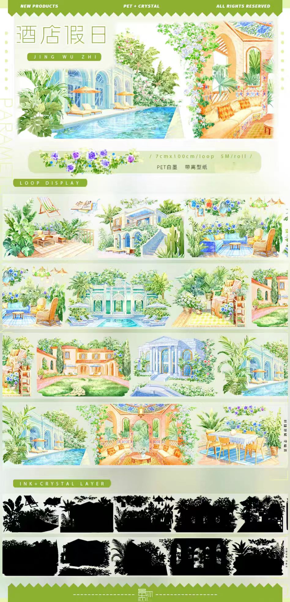Journal landscape PET tape (5m/roll) Seaside Collection