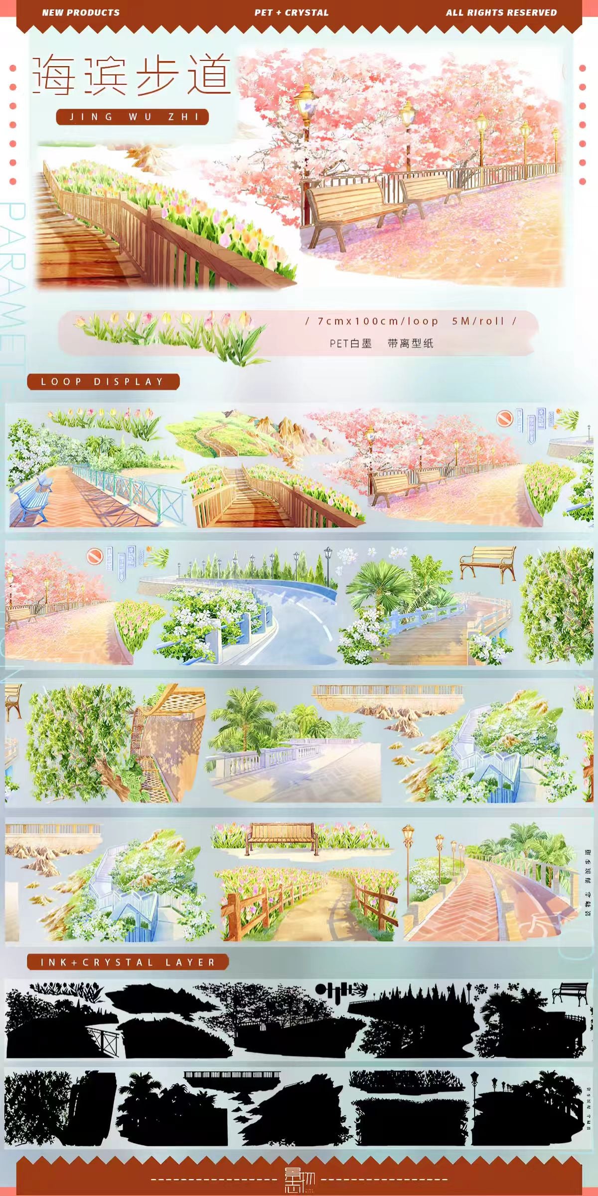 Journal landscape PET tape (5m/roll) Seaside Collection