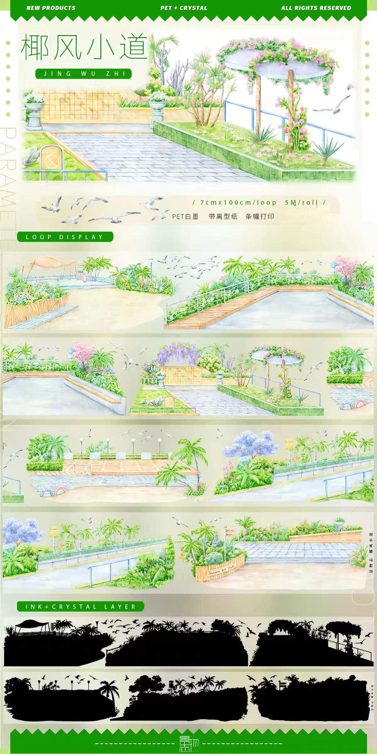 Journal landscape PET tape (5m/roll) Seaside Collection