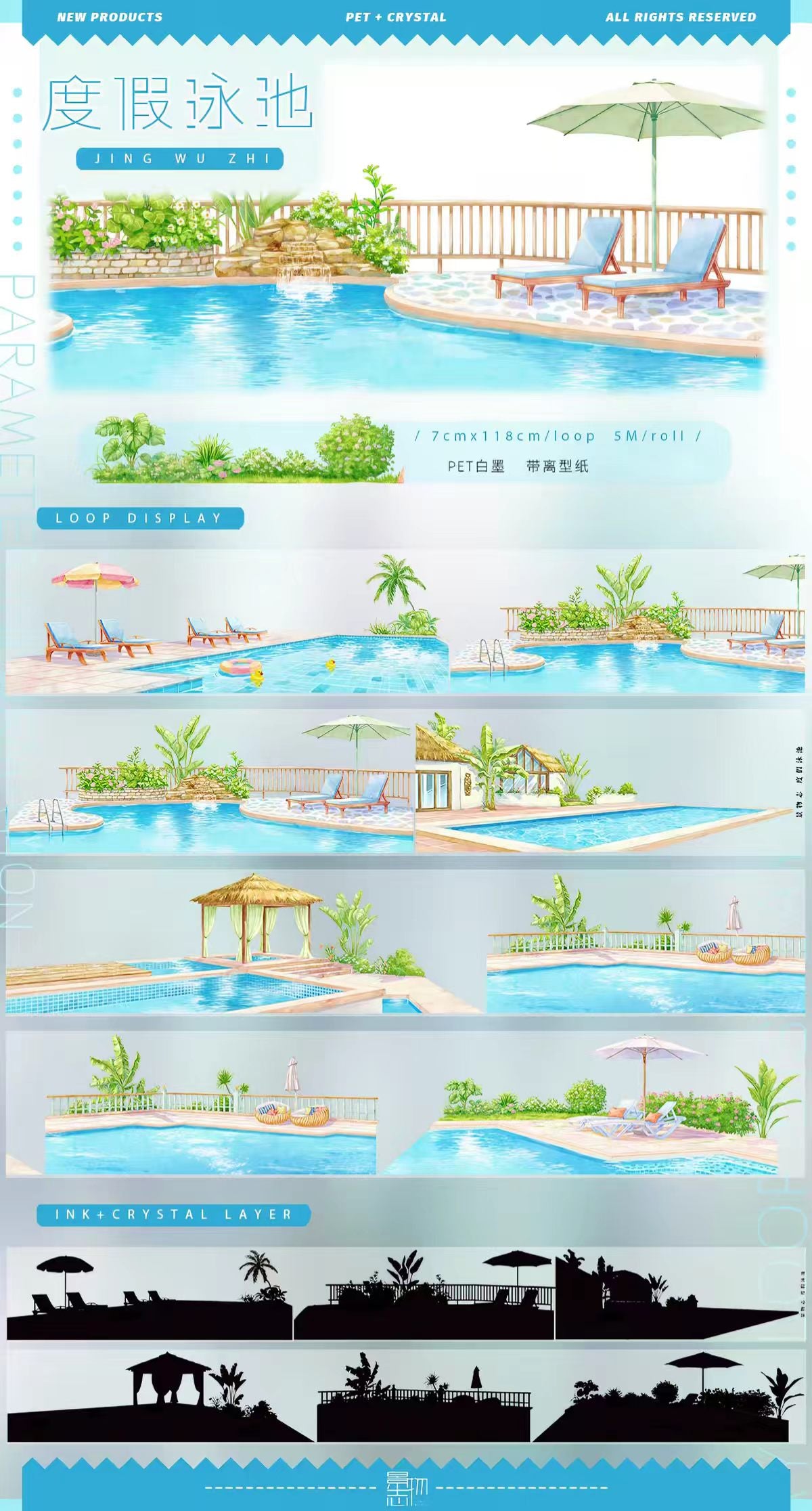 Journal landscape PET tape (5m/roll) Seaside Collection