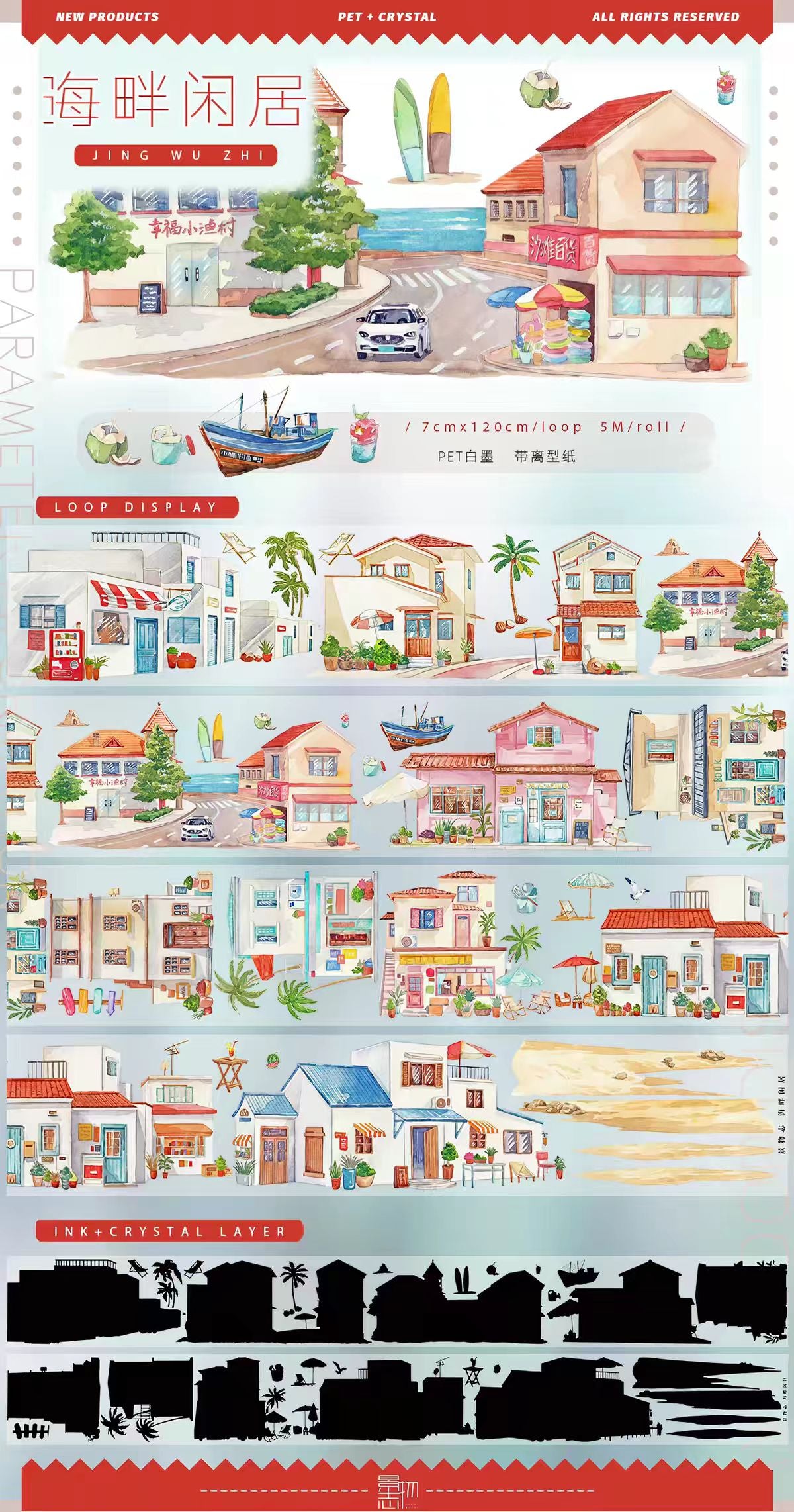 Journal landscape PET tape (5m/roll) Seaside Collection