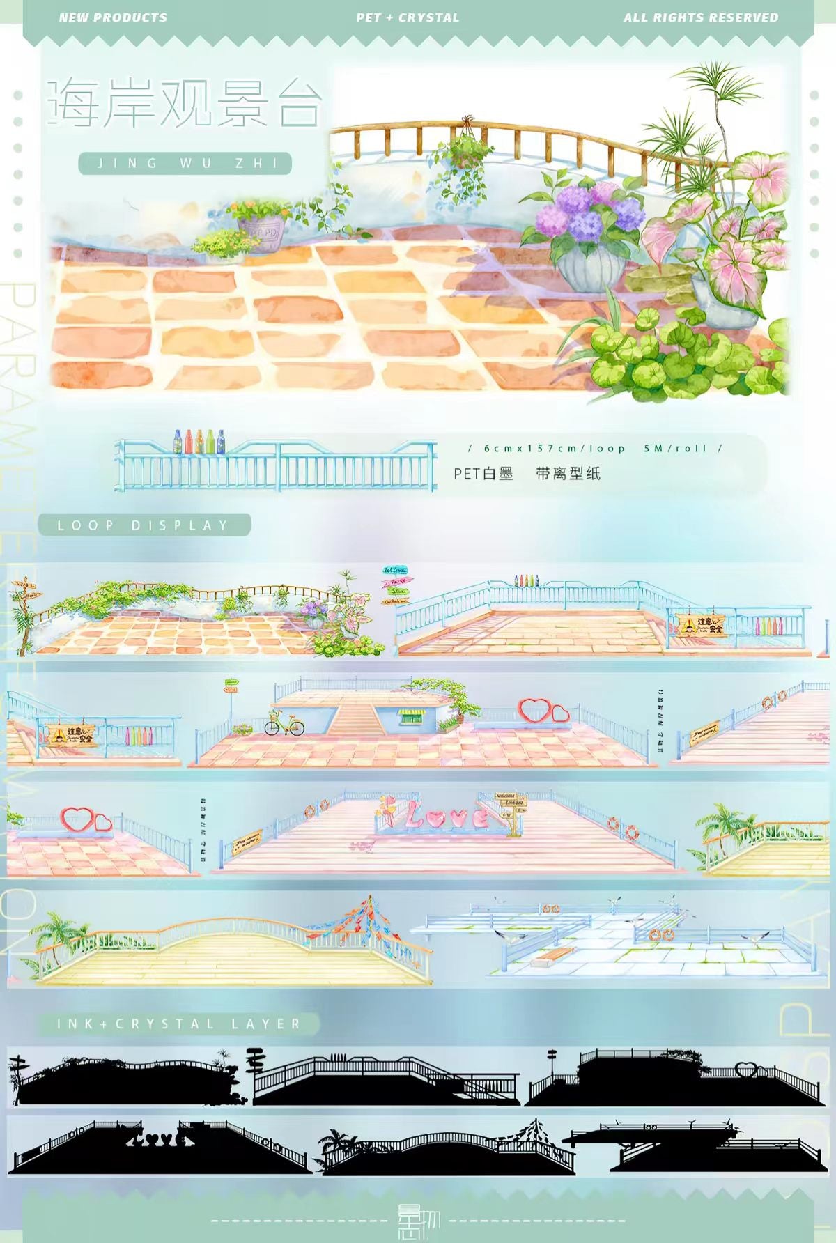 Journal landscape PET tape (5m/roll) Seaside Collection