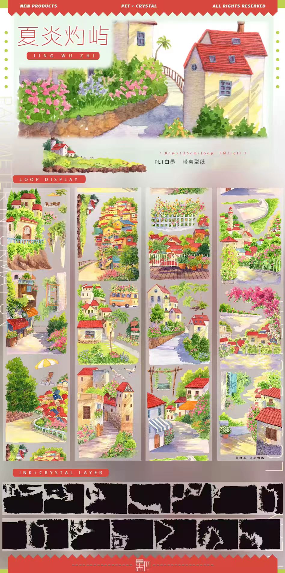 Journal landscape PET tape (5m/roll) Seaside Collection